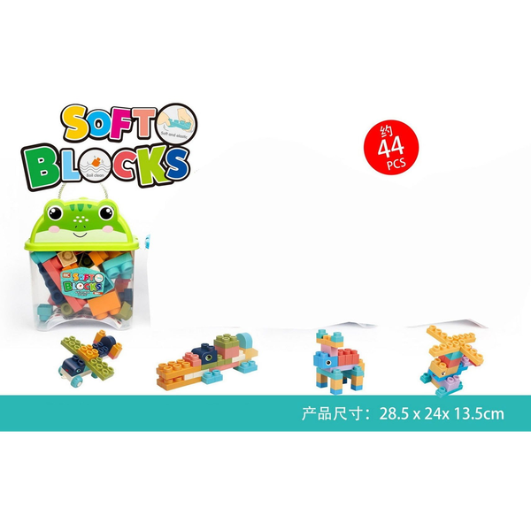 Puha Építőkocka Készlet 44 Darabos - Béka