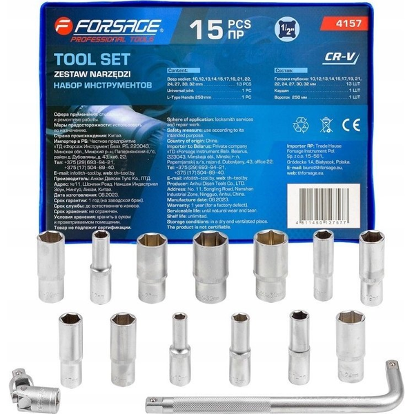 Zestaw narzędzi Forsage Zestaw narzędzi 15el. (6-kątncyh) (10-32mm)