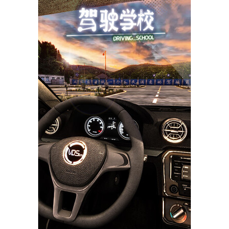 Driving School