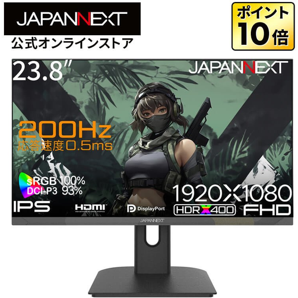 JapanNext 60,5cm IPS238FHD200F-HSP-Camo 24" Full HD monitor