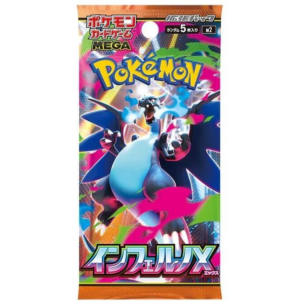 Pokemon Trading Card japanese Booster Mega Inferno X