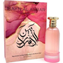 PARIS CORNER Bayn Al Asrar EdP 80 ml