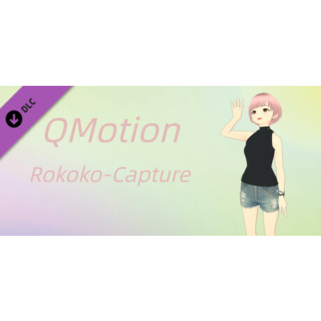 QMotion - Rokoko Motion Capture