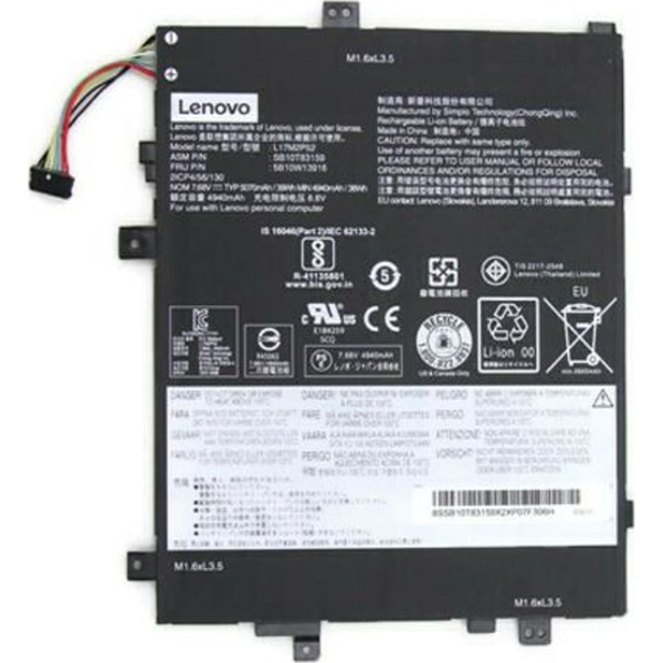 Батерия, Lenovo