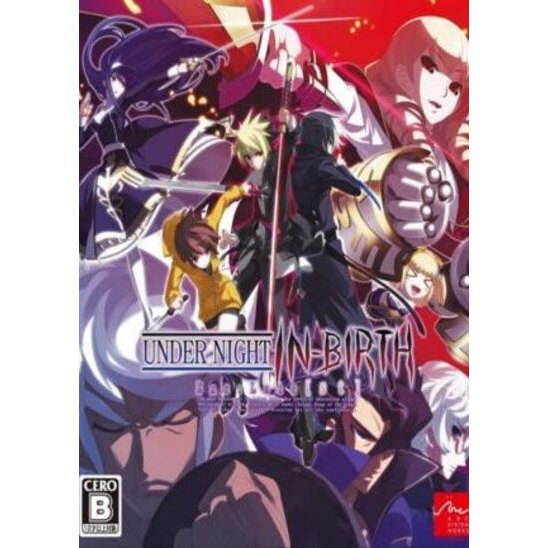 UNDER NIGHT IN-BIRTH Exe:Late (PC - Steam elektronikus játék licensz)