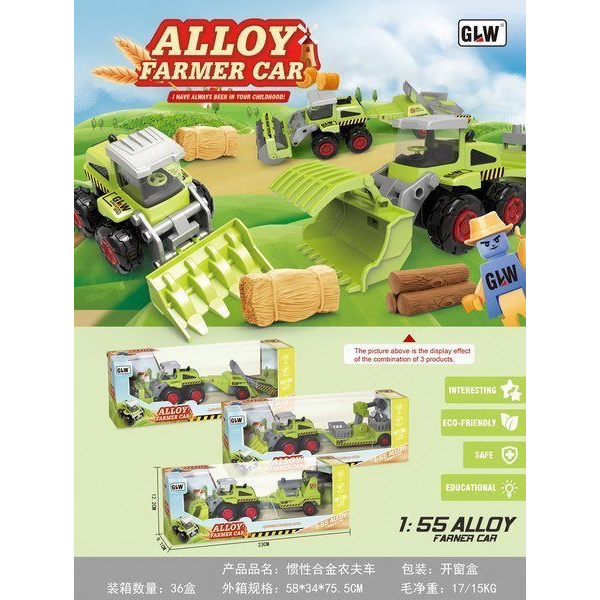 Mezőgazdasági Henger Gyerekeknek - Műanyag, Többszínű (ZAU.8869-B)