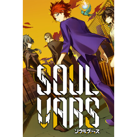 SOULVARS