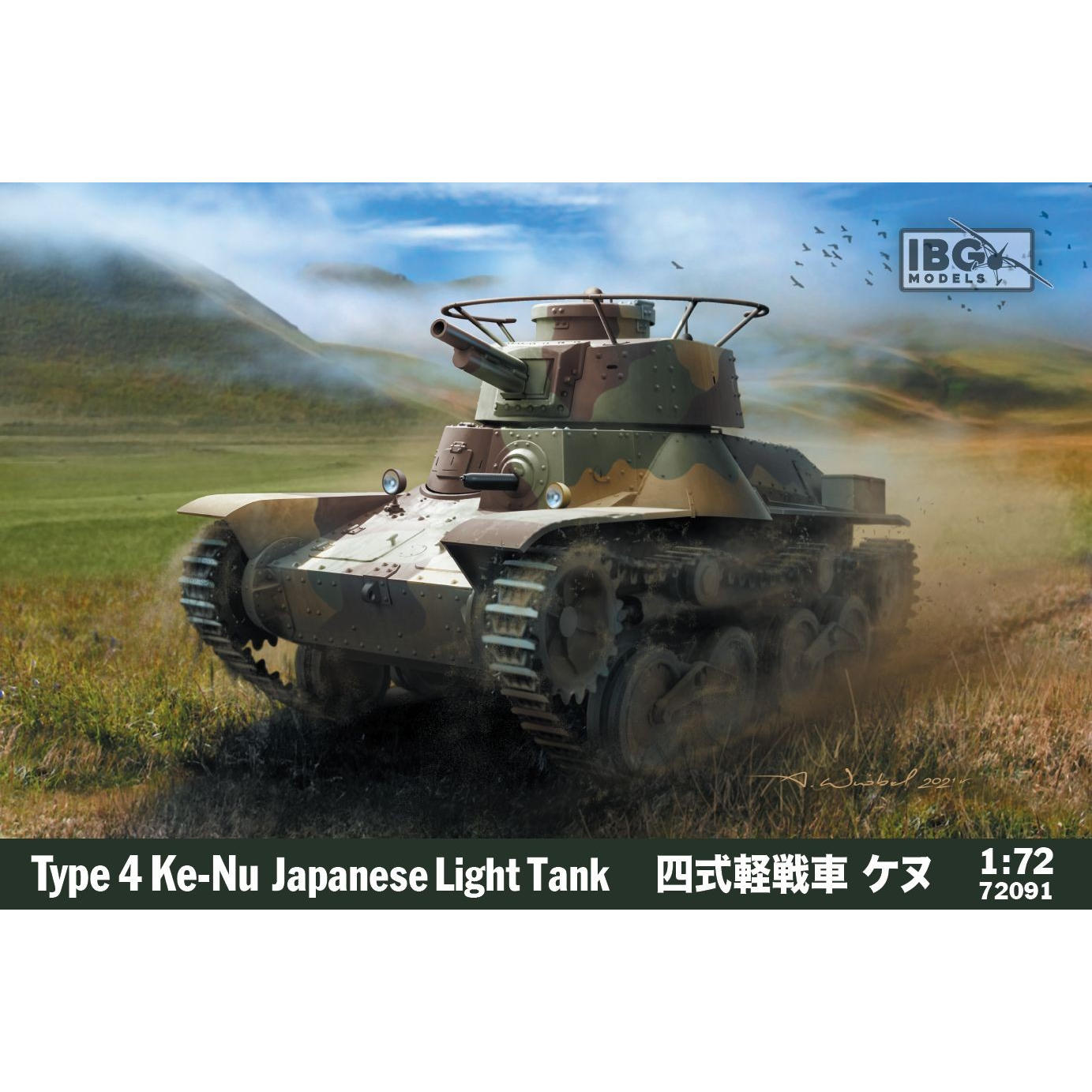 IBG 4Ke-Nu Japán harckocsi műanyag modell (1:72) (72091)