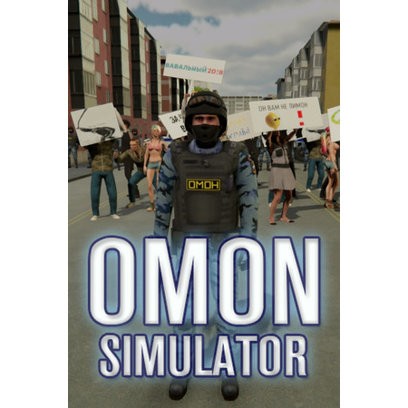 OMON Simulator