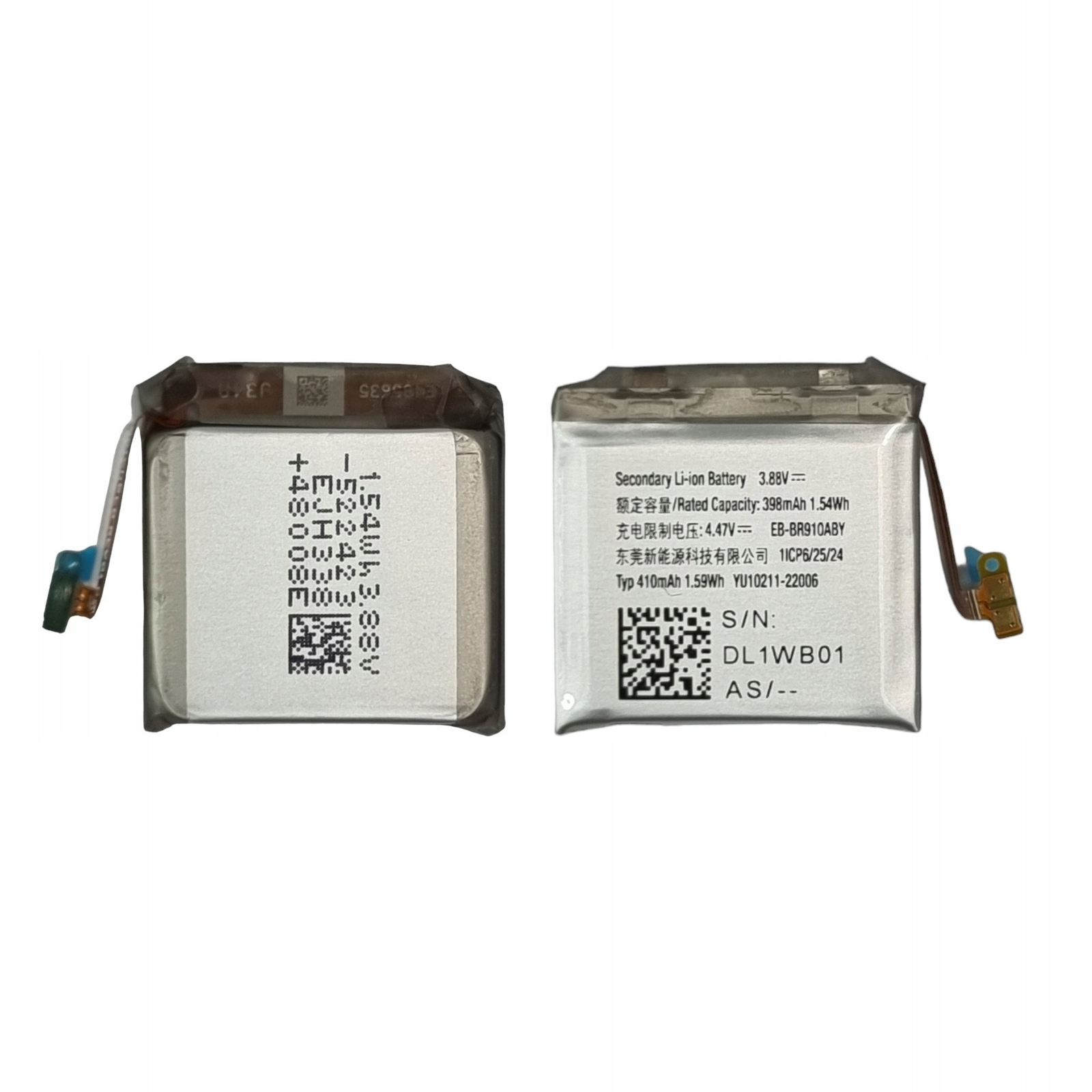 Batéria pre Samsung, 398 mAh