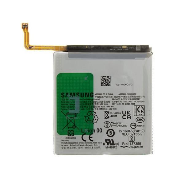 Samsung akku 3900mAh LI-ION  Galaxy S23 (SM-S911) "Gigapack csomagolás" (EB-BS912ABY / GH82-30483A)