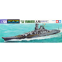 Tamiya Yamato japán csatahajó műanyag modell (1:700)