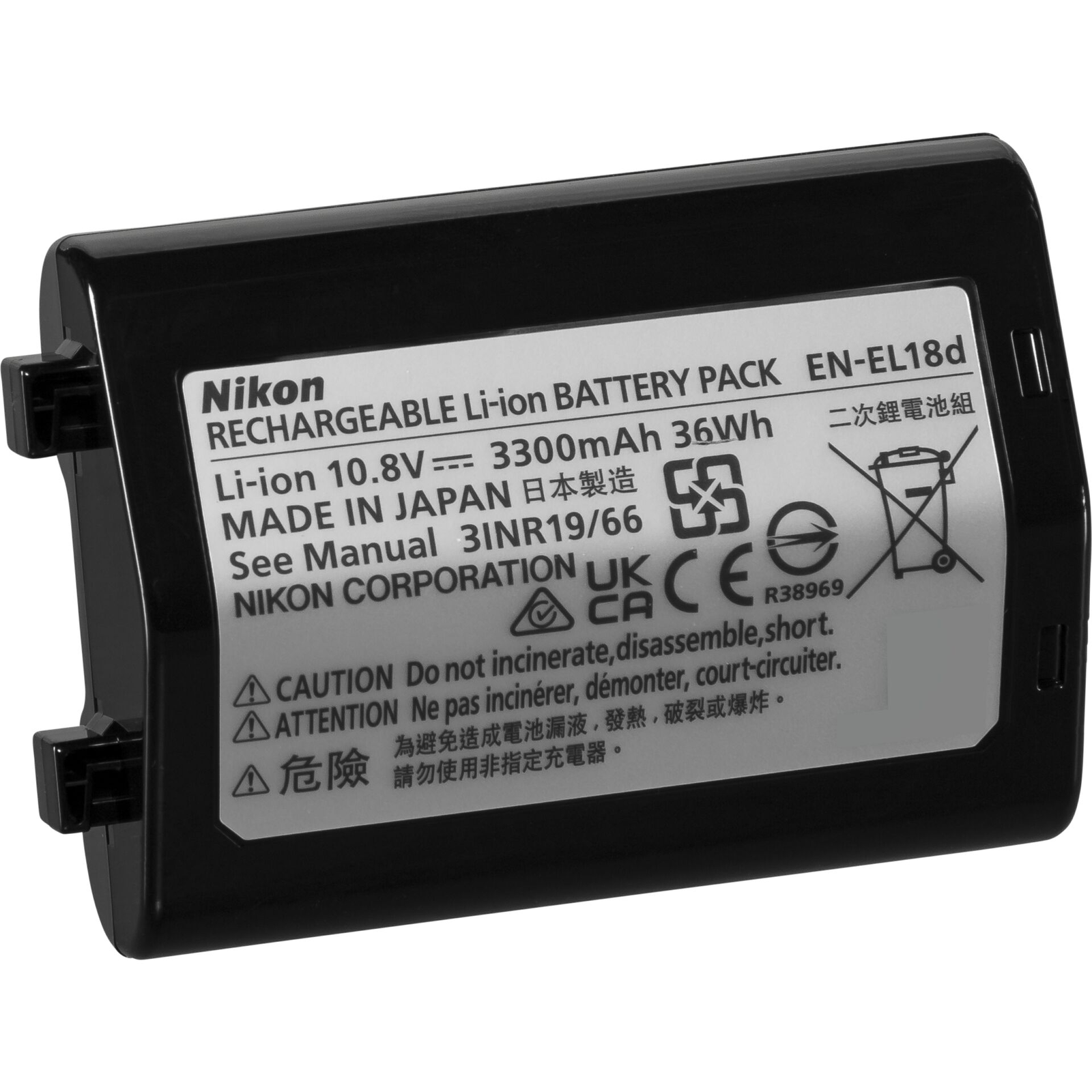 Nikon EN-EL18d Akkumlátor 3300mAh (VFB12902)