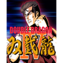 Double Dragon IV