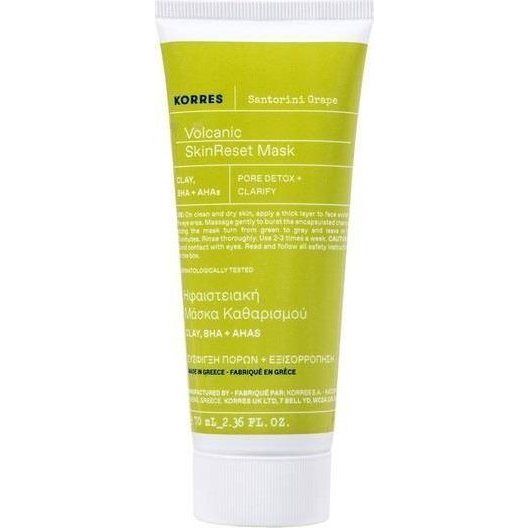 KORRES Santorini Grape Volcanic SkinReset Mask 70 ml (5203069123009)