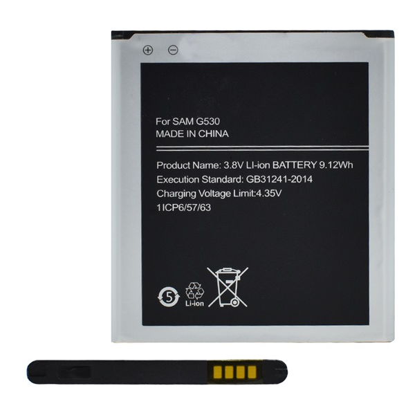 gigapack Akku 2600mAh LI-ION (EB-BG530BBE kompatibilis) Samsung Galaxy J5 (2015) SM-J500 / Galaxy J3 (2016) SM-J320 " csomagolás" (GP-99465)