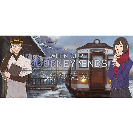 When Our Journey Ends - A Visual Novel (PC - Steam elektronikus játék licensz)
