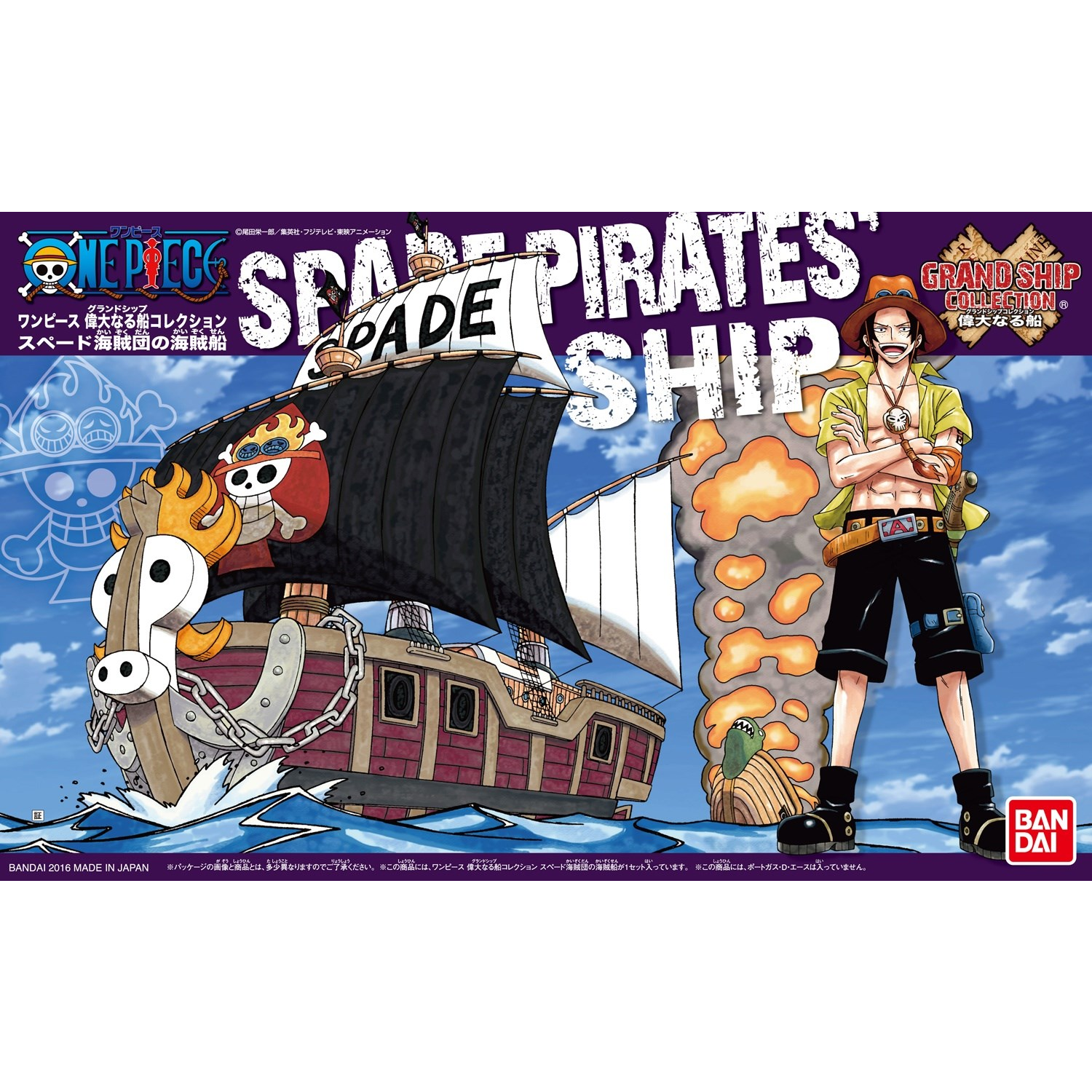 Bandai One Piece Gand Ship Kollekció - Spade Kalózhajó (GUN55722)