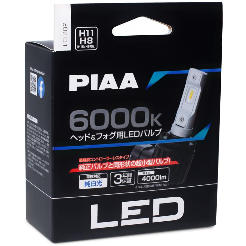 PIAA Gen4 LED náhrady autožárovek H8/H9/H11/H16 6000K se zabudovaným startérem (LEH182)