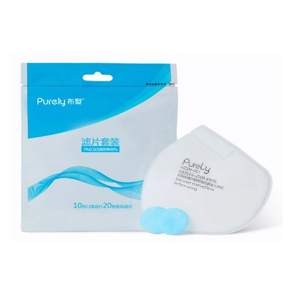 XIAOMI MI maszk szűrőbetét (10db,  Xiaomi HZSN001 maszk kompatibilis) (XK02-001-00179)