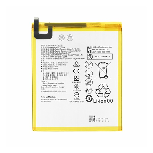 gigapack Akku 5100mAh LI-Polymer (HB2899C0ECW kompatibilis) Huawei Mediapad T5 10 WIFI / Mediapad T5 10 LTE / MediaPad M5 8.4 WIFI  " csomagolás" (GP-139764)