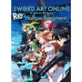 Sword Art Online Re: Hollow Fragment