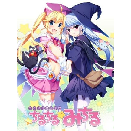 Idol Magical Girl Chiru Chiru Michiru Part 2