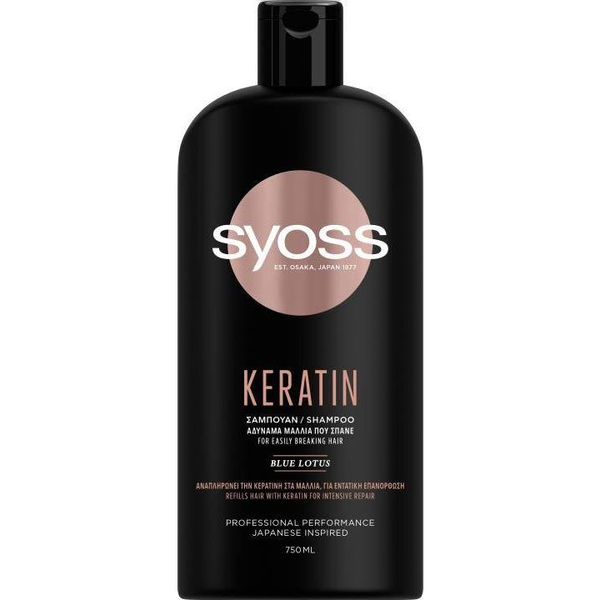 Syoss Keratin sampon (750 ml)