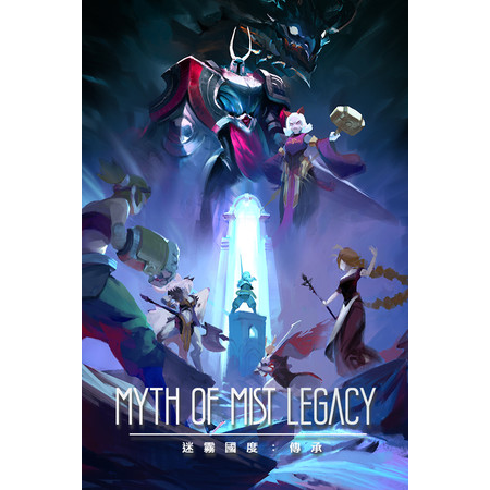 Myth of Mist：Legacy