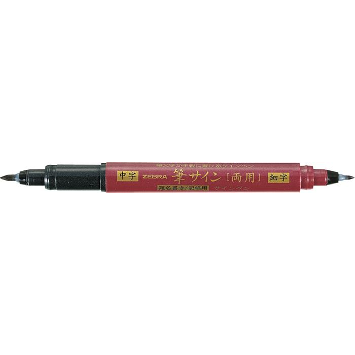 Zebra kétvégű Ecsetirón WFT5 - Fekete (51840)