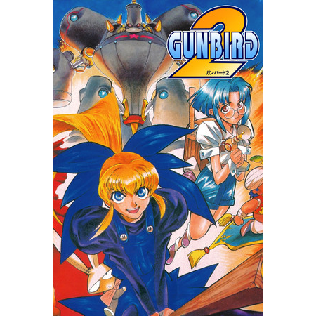 GUNBIRD 2 (PC - Steam elektronikus játék licensz)