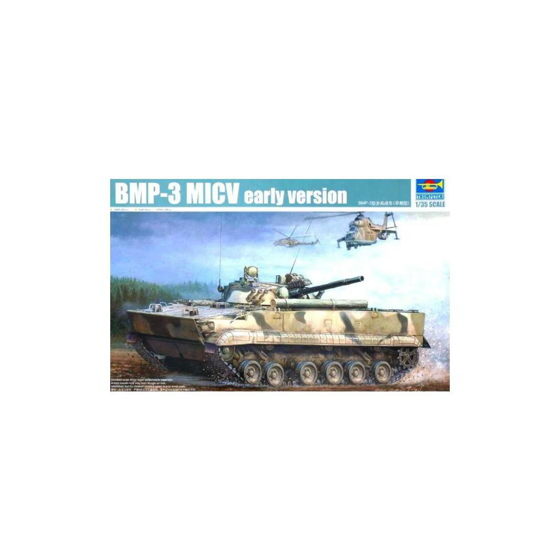 Trumpeter BMP-3 MICV early version harckocsi műanyag modell (1:35) (MTR-00364)
