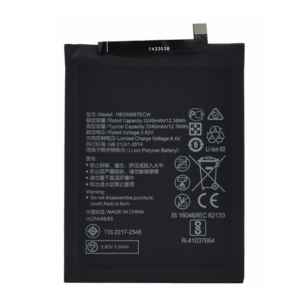 gigapack Akku 3340mAh LI-ION (HB356687ECW kompatibilis) Huawei Mate 10 Lite / P30 Lite (Nova 4e) " csomagolás" (GP-99723)