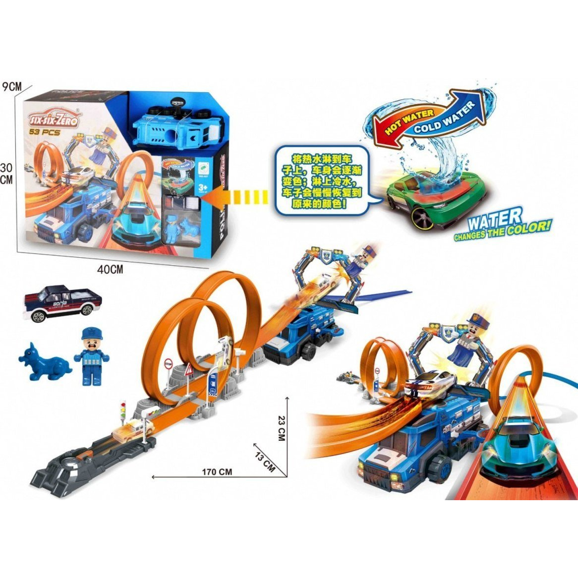 Gyerek Versenypálya - Műanyag, Többszínű (ZKT.660-A97)