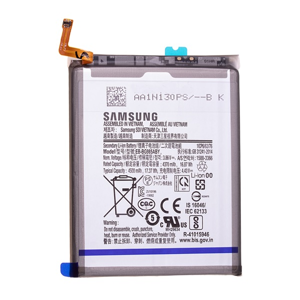 Samsung akku 4500mAh LI-ION  Galaxy S20 Plus 5G (SM-G986) "Gigapack csomagolás" (EB-BG985ABY / GH82-22133A)