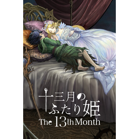 The 13th month (PC - Steam elektronikus játék licensz)