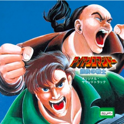 Iron Commando: Koutetsu no Senshi (PC - Steam elektronikus játék licensz)
