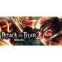 Attack on Titan 2