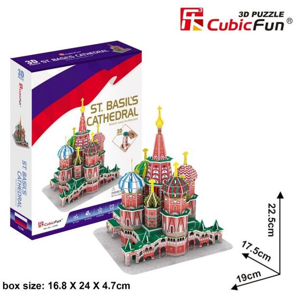 Puzzle 3D Szent Péter Székesegyház 46 Darab
