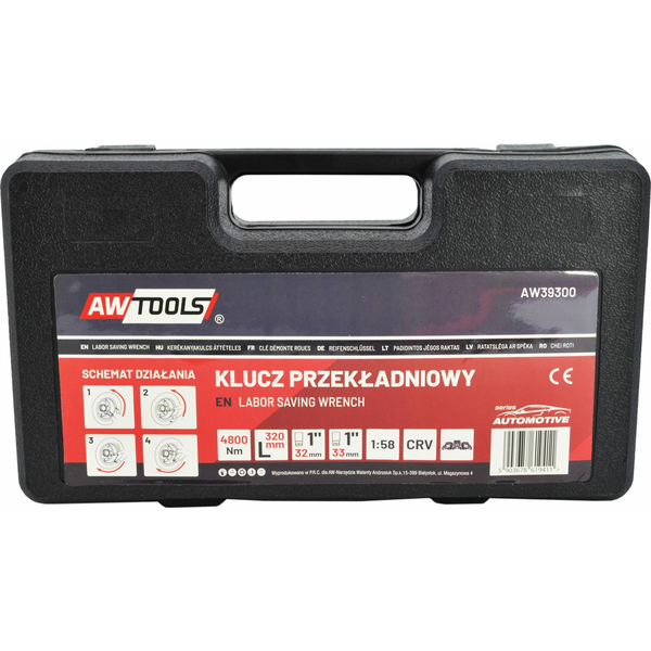 AW GEAR WRENCH 7500Nm