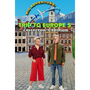 Big Adventure: Trip to Europe 5 - Collector's Edition