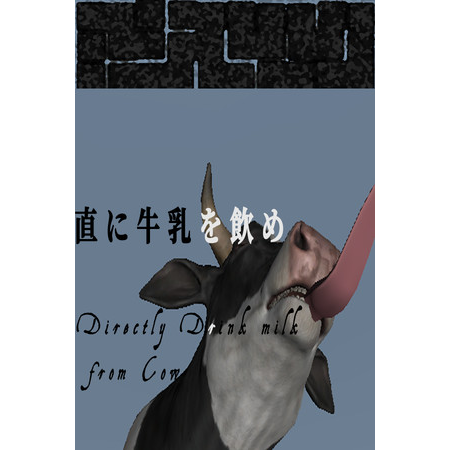 Directly Drink Milk from Cow