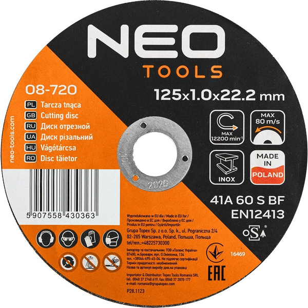 Fém/Inox Vágókorongok 125 x 1, 0 x 22, 2 mm 41 A60-S-Bf, 25 db Karton Gyártva Pl