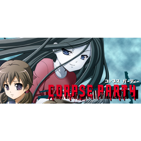Corpse Party