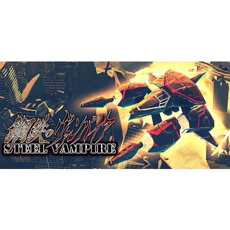 Steel Vampire