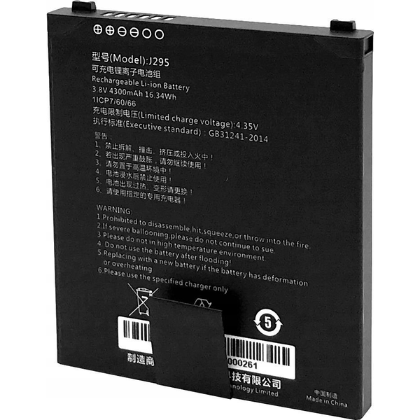 Bateria Capture Eagle Main Battery (4300mAh)