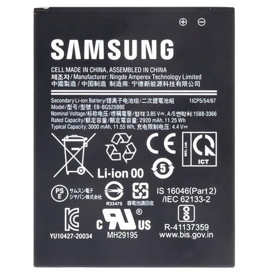 Батерия, съвместима с Samsung Galaxy Xcover 5 (SM-G525F) Батерия Samsung 3000mAh li-ion, гигапакет