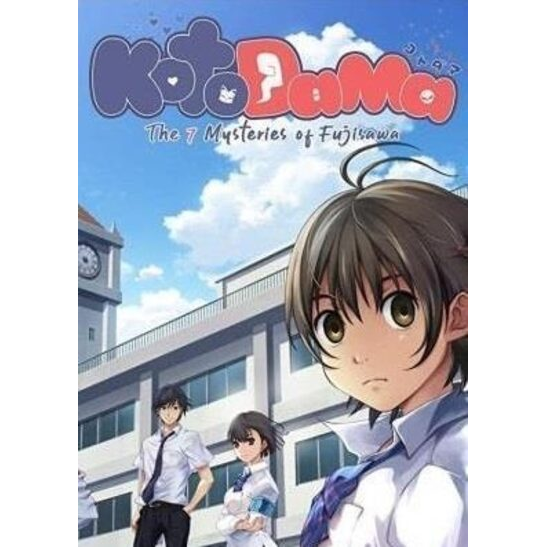 Kotodama: The 7 Mysteries of Fujisawa