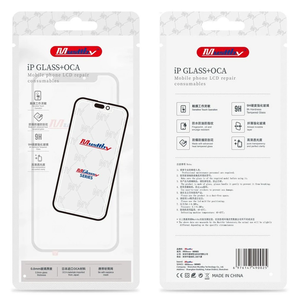 MUSTTBY előlapi üvegfólia OCA ragasztóval Samsung Galaxy S10 Plus készülékhez