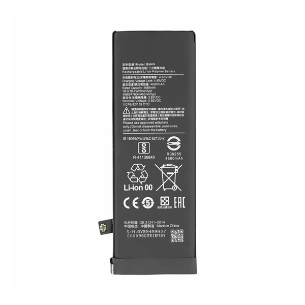 gigapack Akku 4780mAh LI-Polymer (BM4N kompatibilis) Xiaomi Redmi Note 10 4G (Note 10s) / Mi 10 5G " csomagolás" (GP-139741)